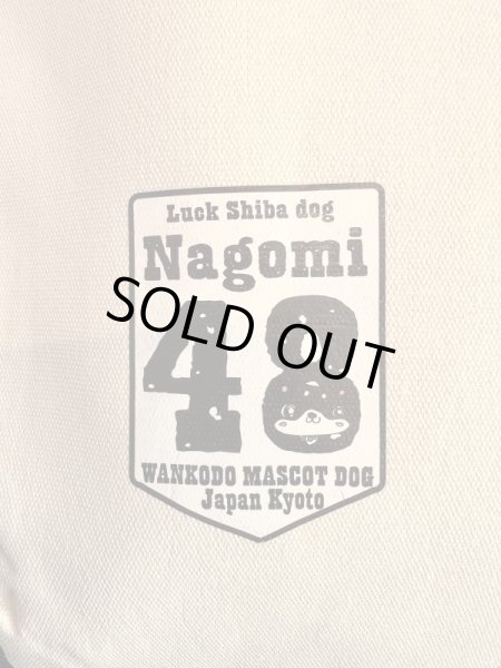 画像2: 和み柴っこショルダーバック (2)