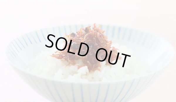 画像2: 柴吉おすすめ!ちりめん山椒 (2)