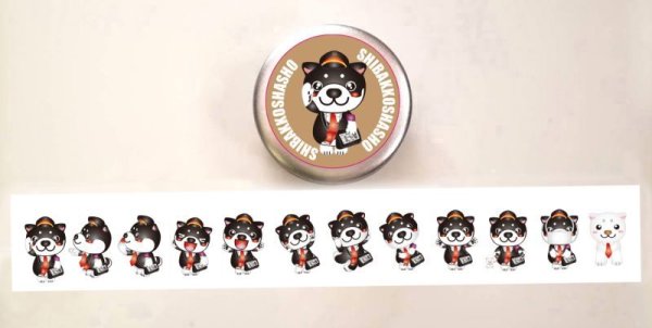 画像2: 新発売！柴っこ車掌シール缶 (2)