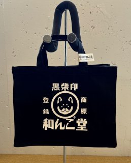 全商品 - 和んこ堂オンライン