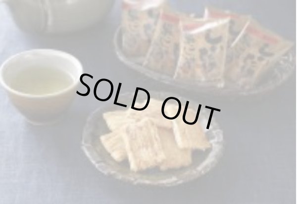 画像2: おすすめお菓子シリーズ「しいたけ黒こしょうあられ」 (2)