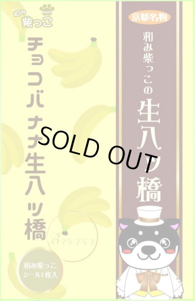 画像4: ハロウィンうまうまセット (4)