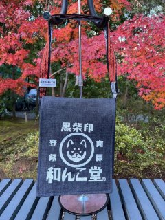 バッグ・ポーチ - 和んこ堂オンライン
