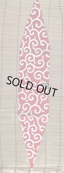 画像1: 荷物風バンダナ　唐草中柄赤 (1)