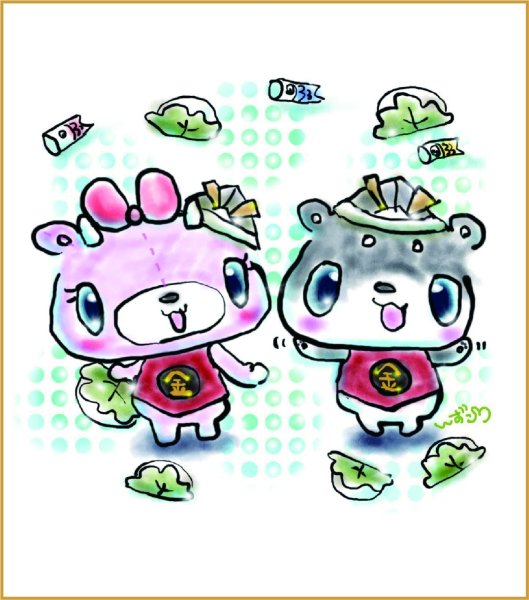 画像1: 柴キャス応援ミニ色紙「しばっこあどっちも金太郎！」 (1)