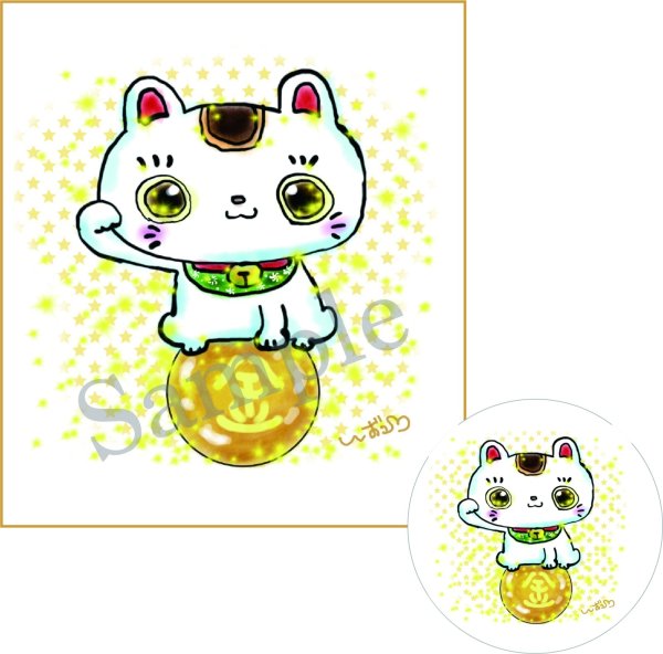 画像1: ミニ色紙＆缶バッチセット「開運　珠ちゃん」 (1)