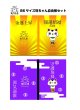 画像1: 楽にゃん堂ホストキャラ「珠ちゃん」自由帳セット　B6サイズ　60ページ (1)