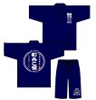 画像1: 被り甚平　紺 (1)