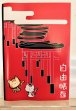 画像1: 鳥居と猫豆自由帳　B6サイズ　60ページ (1)