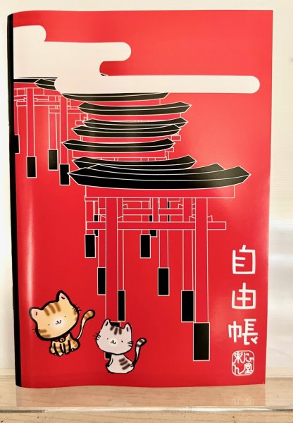 画像1: 鳥居と猫豆自由帳　B6サイズ　60ページ (1)