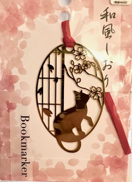 画像1: 和風しおり　JBM10-GD (1)