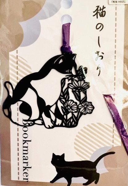 画像1: 和風しおり　ABM28-BK (1)