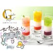 画像1: 3層デザートジュレパフェ　 柴っこ画伯ハガキ付 (1)