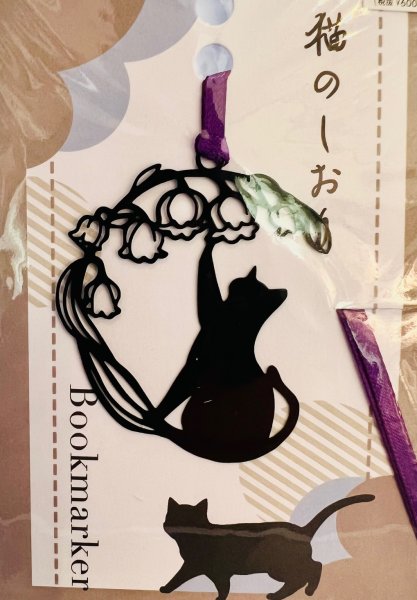 画像1: 和風しおり　ABM13-BK (1)