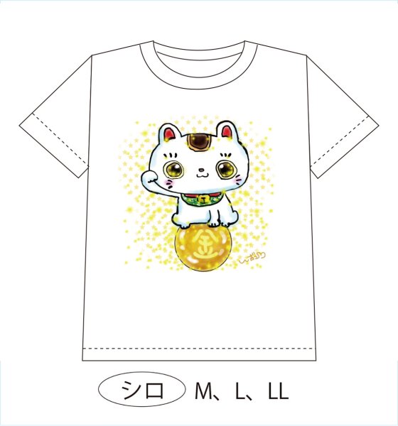 画像1: 受注生産　新作「開運　珠ちゃん」柴っこ画伯絵Ｔシャツ   (1)