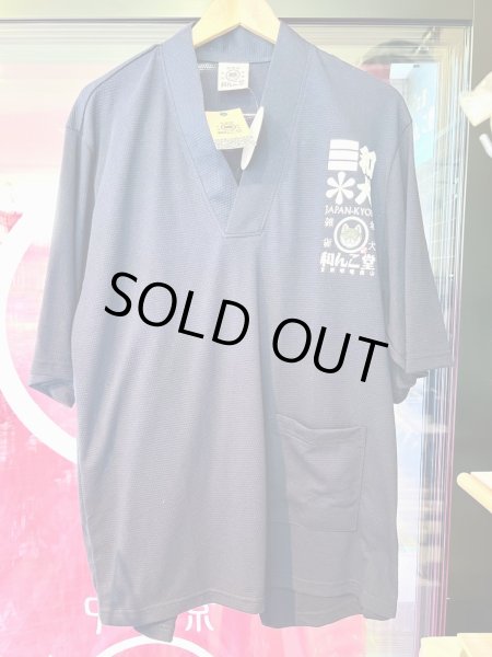 画像3: 被り甚平　紺 (3)