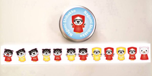 画像2: 新発売！レイン柴っこシール缶 (2)