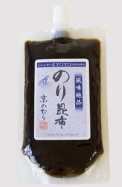 画像1: 柴吉おすすめ！のり昆布  (1)