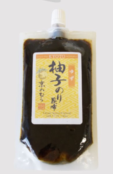 画像1: 柴吉おすすめ！柚子のり昆布  (1)