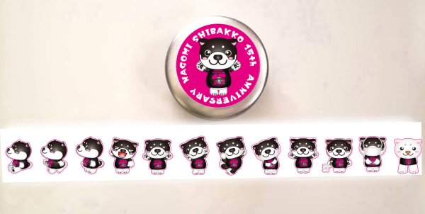 画像2: 新発売！15周年柴っこシール缶 (2)