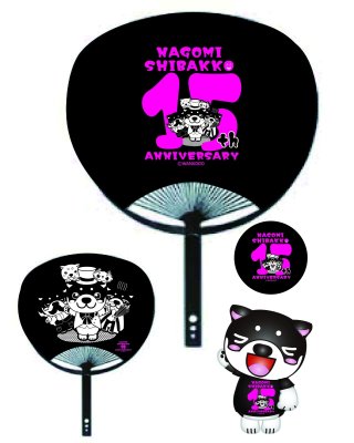 和んこ堂　黒柴印　カバン　メモ帳セット 和んこ堂