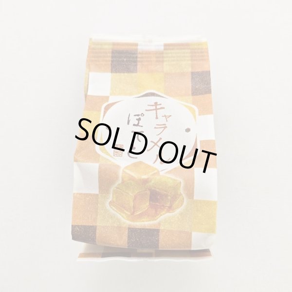 画像2: すいーとぽてとキャラメル　3個入り (2)