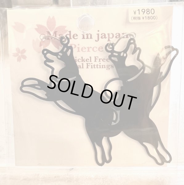 画像1: 黒柴ピアス　P220 (1)