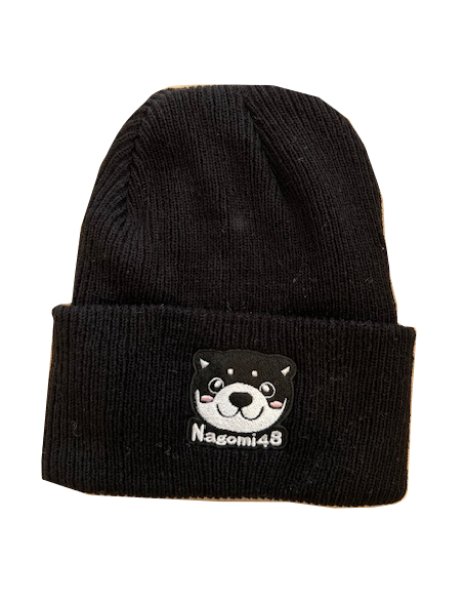 画像1: 和み柴っこ刺繍ニットキャップ (1)