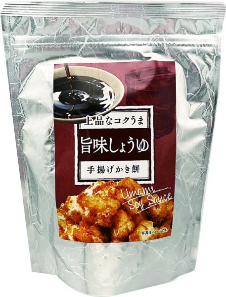 画像1: 手揚げかき餅（旨味しょうゆ） (1)