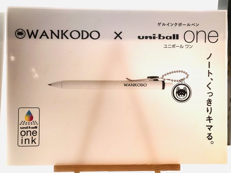 三菱鉛筆　ゲルインクボールペン　uni-ball one （ユニボール ワン）Pコハクトウカラー　ローズゴールドVr　0.38mm・0.5mm
